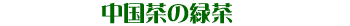 �������̗Β�