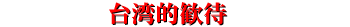 ��p�I����