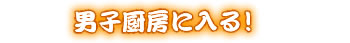 �j�q�~�[�ɓ���I