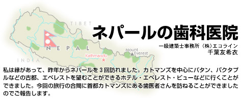 �l�p�[���̎��Ȉ�@