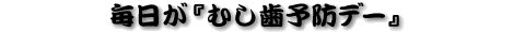 �������w�ނ����\�h�f�[�x