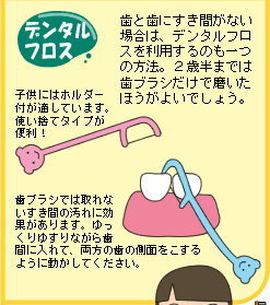 �f���^���t���X