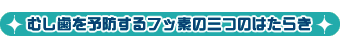 �ނ�����\�h����t�b�f�̎O�̂͂��炫