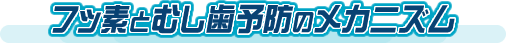 �t�b�f�Ƃނ����\�h�̃��J�j�Y��