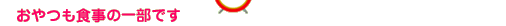 ������H���̈ꕔ�ł�