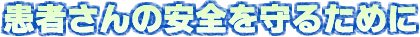 PMTC