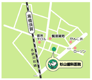 杉山歯科医院 への地図