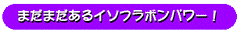 ܂܂C\t{p[I