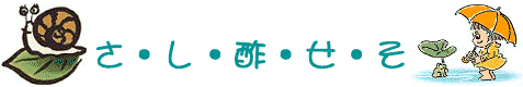 EE|EE