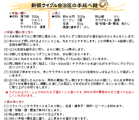 �V�d�E�C�O��������̎艄�ז�