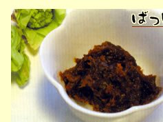 �΂������X�i�ӂ����X�j���V�s