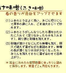 �΂������X�i�ӂ����X�j���V�s