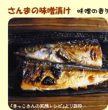 ����܂̖��X�Ђ����V�s