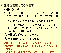 ����܂̖��X�Ђ����V�s