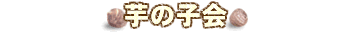 ̎q