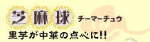 Ŗi`[}[`EjVs
