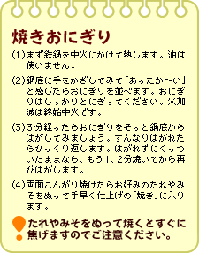 �Ă����ɂ���