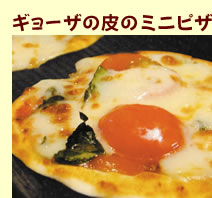 �M���[�U�̔�̃~�j�s�U