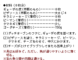 �M���[�U�̔�̃~�j�s�U