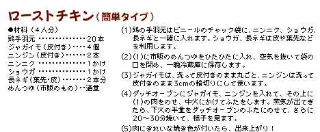 �M���[�U�̔�̃~�j�s�U