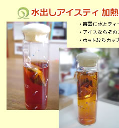 ���o���A�C�X�e�B