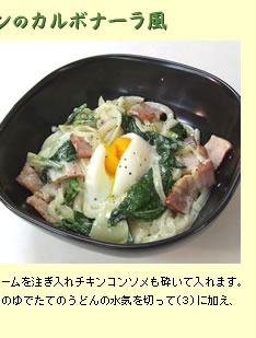 �����߂ق���񑐂ƃx�[�R���̃J���{�i�[����