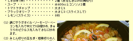 �\�[�Z�[�W�̃T�������J