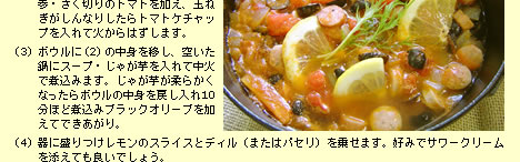 �\�[�Z�[�W�̃T�������J