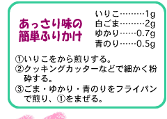 ȒPӂ肩