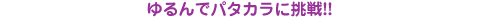Ńp^Jɒ!!