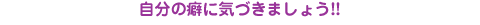 ̕ȂɋCÂ܂傤!!
