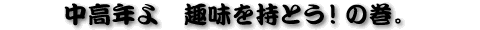 N@ƂI̊B