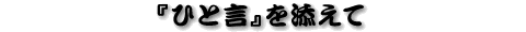 �w�Ђƌ��x��Y����
