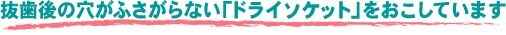 ̌ӂȂuhC\PbgvĂ܂