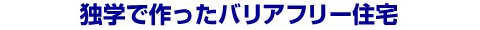 �Ɗw�ō�����o���A�t���[�Z��