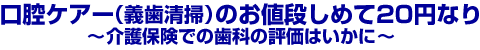 ���o�P�A�[�i�`�����|�j�̂��l�i���߂�20�~�Ȃ�