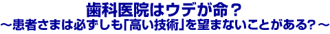 ���Ȉ�@�̓E�f�����H