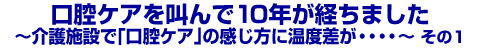���o�P�A�������10�N���o���܂���
