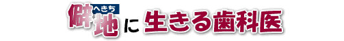 �ƒn�ɐ����鎕�Ȉ�