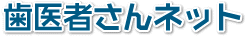����҂���l�b�g