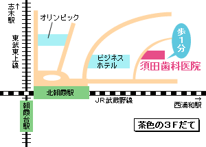 {cȈ@ ւ̒n}