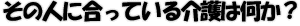 ̐lɍĂ͉H