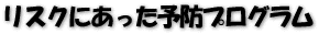 XNɂ\hvO