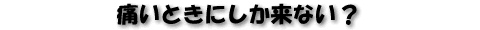 ɂƂɂȂH