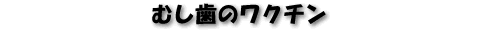 ނ̃N`