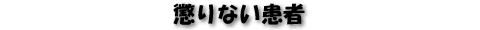 Ȃ