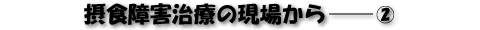 ېHQÂ̌ꂩi2j