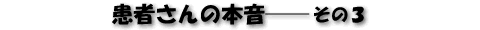 ҂̖{@3