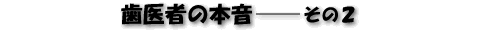 ҂̖{@2