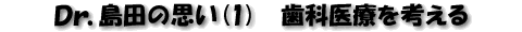 c̎vi1jȈÂl
